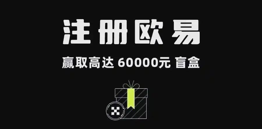 欧易app官网下载地址：最新版安全下载与安装教程指南